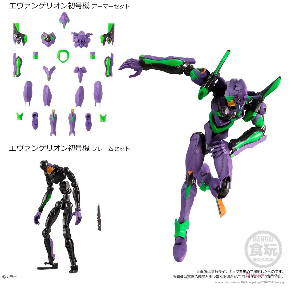 eva-frame01新劇場版01 - dibrass.com