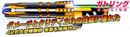 Evangelion Battlefields Weapon 22 42式大型機関銃