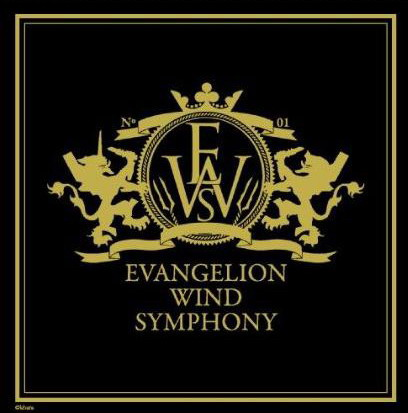 Evangelion Wind Symphony | Evangelion | Fandom