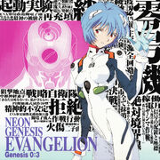 Genesis 03 LD