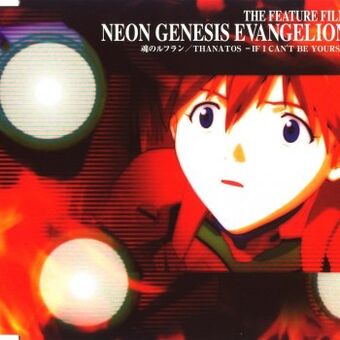 Thanatos If I Can T Be Yours Neo Genesis Evangelion Wiki Fandom