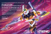MENG Plastic Model MECHA-006L