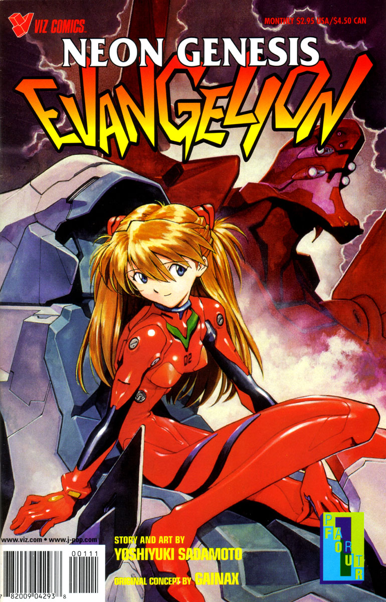 Volume 4 Neon Genesis Evangelion Evangelion Fandom