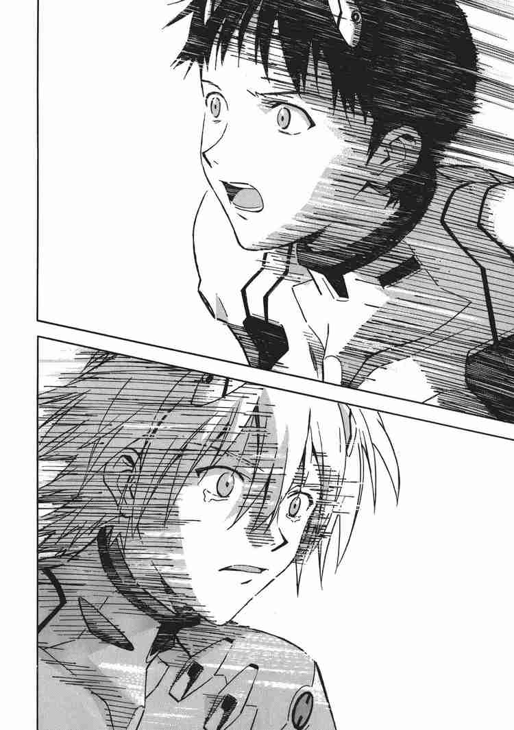 Volume 10 Neon Genesis Evangelion Evangelion Fandom Volume 10 Neon Genesis Evangelion Evangelion Fandom