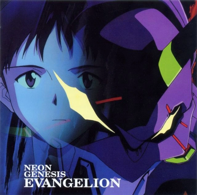 A Cruel Angel's Thesis | Evangelion вики | Fandom