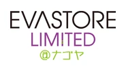 EVANGELION STORE LIMITED NAGOYA logo.jpg (190 KB) EVANGELION STORE LIMITED at NAGOYA logo