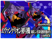 Evangelion Unit-01