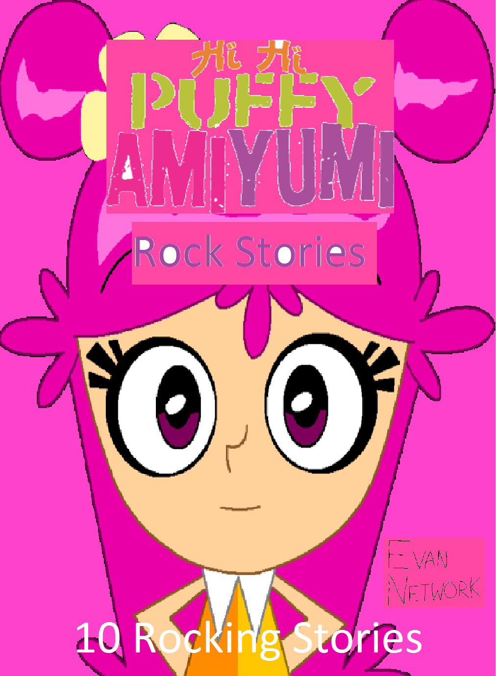 Hi Hi Puffy AmiYumi Totally Together (Tri-fold binder with pen