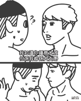 《大叔的愛》(香港版)