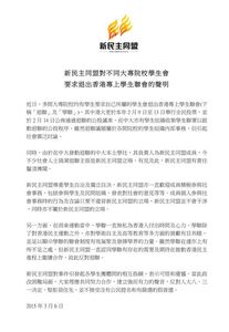 11013021 936418413058922 3084055182013457959 n.jpg (49 KB)