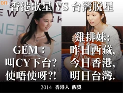 1921040 374359186038934 438503127 o.jpg (246 KB) 與雞排妹比較