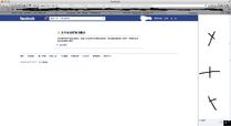 進入[我係香港人]該post之連結的結果。 (8月29日)之前可見一類似本段第一幅圖的圖片。