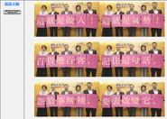 有網民把燦神金句套用在改圖上