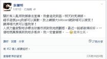 袁彌明表示一定會追究藥房亂用她的肖像