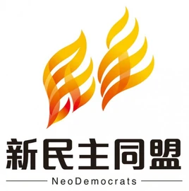 Neodemocrats logo