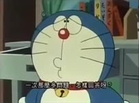 一次那麼多問題，怎様回答呀？