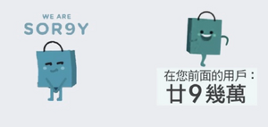 武漢肺炎 watsonsmascot