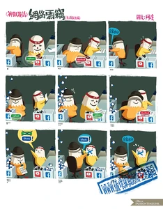 10264027 685060858223751 8212413452503950639 o.png (395 KB) 10264027 685060858223751 8212413452503950639 o