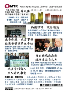 20100816 damnmtr2.png (805 KB) 20100816 damnmtr2