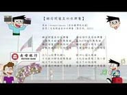 (backup)《謝母開窿真的很興奮》（參考：-屯馬開通真的很興奮）