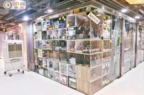 格仔店 (44 KB) 格仔店