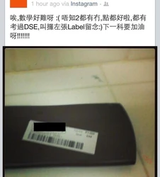 2013dse math barcode fb.jpg (47 KB) 有網民上載相片,表示取走條碼貼紙留念