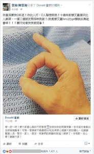 Donaldbeatencloudsea2