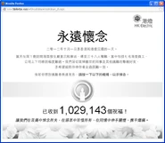 Lamma accident HKelectric website