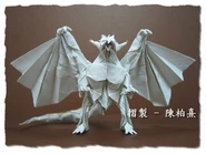 Paper bahamut02.jpg (31 KB) Paper bahamut02