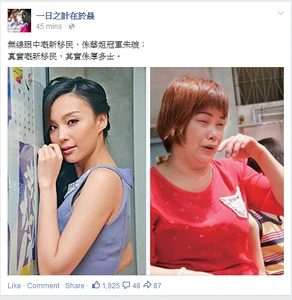 「于日辰」指劇中新移民是朱璇飾演，但現實中的新移民大都如「厚多士姐」