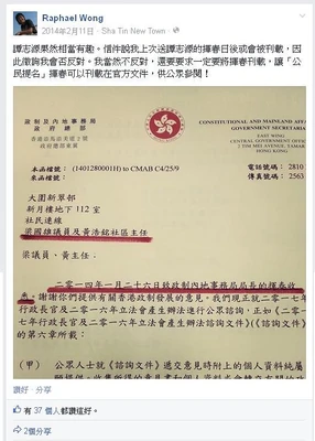 Wrongholemingtamreply