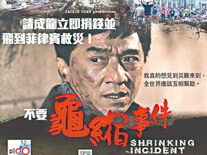 14ec5p19a.jpg (71 KB)