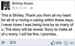 3 nshirleynosuicide.jpg (88 KB)