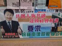 共創人狗共融