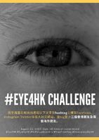 Eye For Hong Kong Campaign文宣