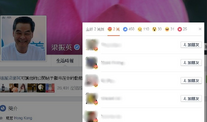 梁振英facebook當日的貼文，「嬲嬲」數目一支獨秀