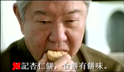 Cai-lan-biscuit-biscuit-taste