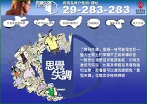 Crazy webp.jpg (96 KB) Crazy webp