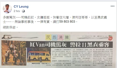 Cyleung-20190923 nz2SY 1200x0