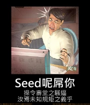 Seedpic2.png (359 KB) Seedpic2
