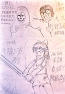 Ushinanmusume11.jpg (191 KB) Ushinanmusume11