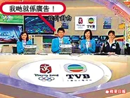 We are ads.jpg (72 KB) We are ads