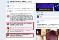 《忽然1周》報導