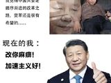 加速主義