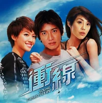 海報改圖：蔡思貝亂入[13]