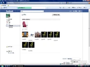 不少facebook用戶以一張空椅為頭像
