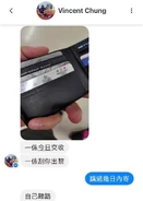 客人曾發送顯示疑為警員委任證的相片，「一係今日交收，一係刮你出嚟，自己睇路」