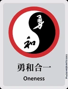 勇和合一MTR文宣