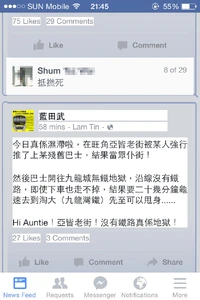 11081641 624775474326766 719349614 n