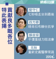 100毛fb專頁製圖